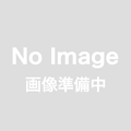 店頭受取予約